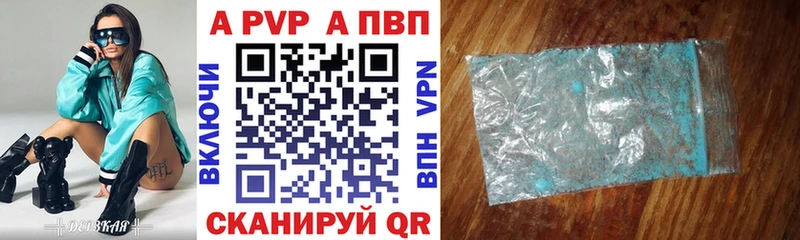 A-PVP СК  Афипский 
