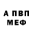A-PVP Соль ARGEN GOU