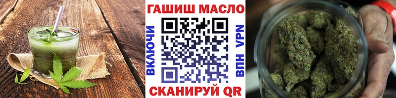 Canna-Cookies марихуана  даркнет сайт  Афипский 