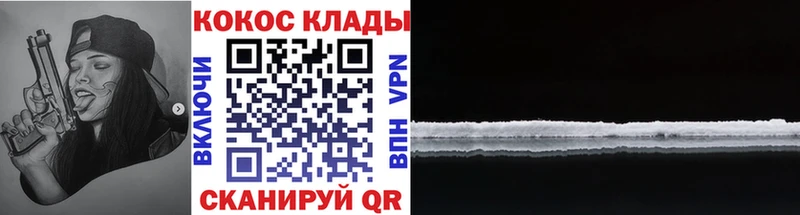 цена наркотик  omg ТОР  COCAIN Fish Scale  Афипский 