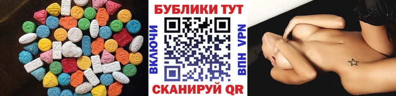 наркотики  Афипский  мориарти формула  Ecstasy 300 mg 