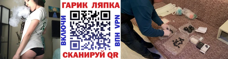 Гашиш hashish  купить закладку  Афипский 