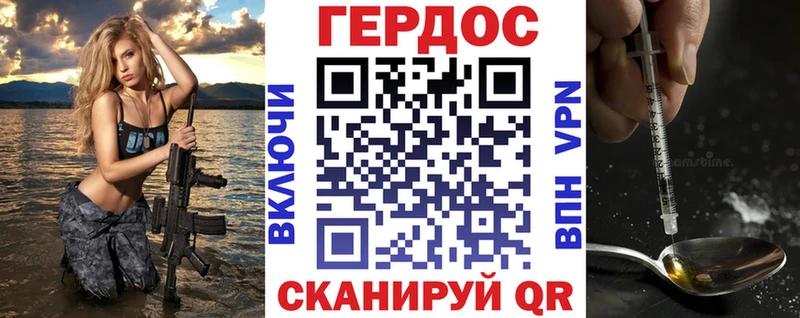 где продают   Афипский  ГЕРОИН Афган 