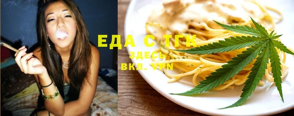 амфетамин Кулебаки
