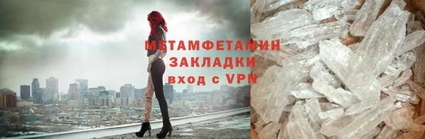 амфетамин Кулебаки