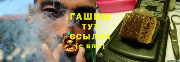 гашишное масло Кукмор