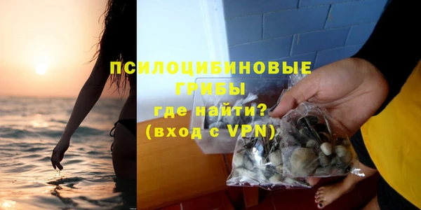 амфетамин Кулебаки