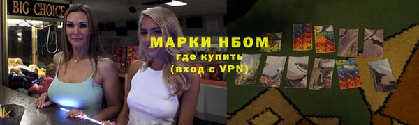 амфетамин Кулебаки