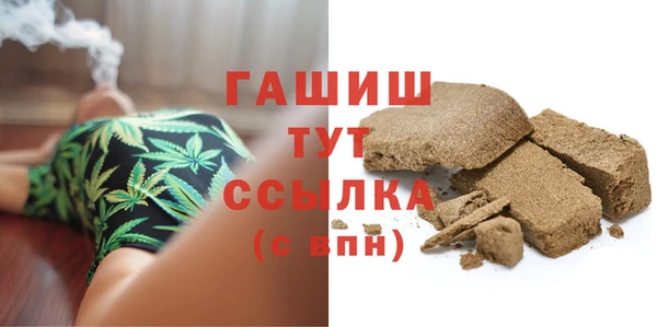 гашишное масло Кукмор
