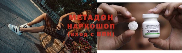амфетамин Кулебаки