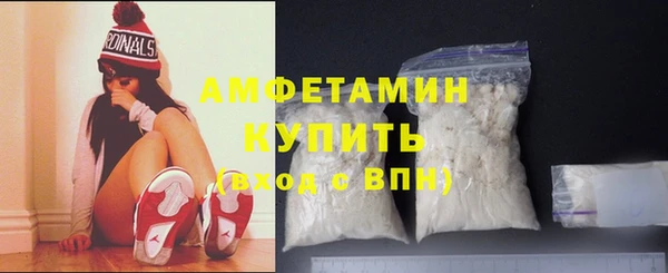 амфетамин Кулебаки