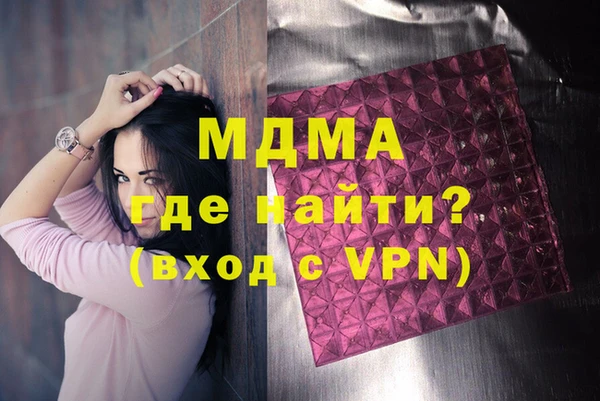 амфетамин Кулебаки