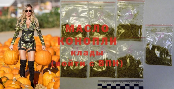 гашишное масло Кукмор