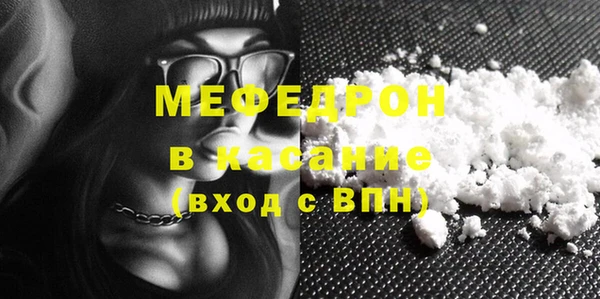 амфетамин Кулебаки