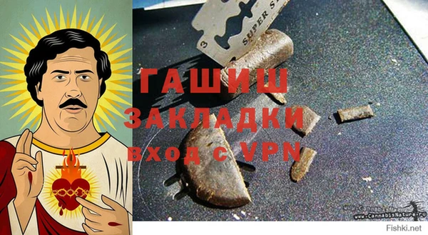 амфетамин Кулебаки