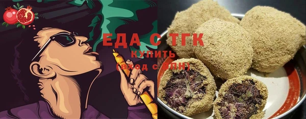 амфетамин Кулебаки