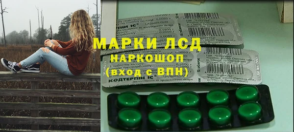 амфетамин Кулебаки