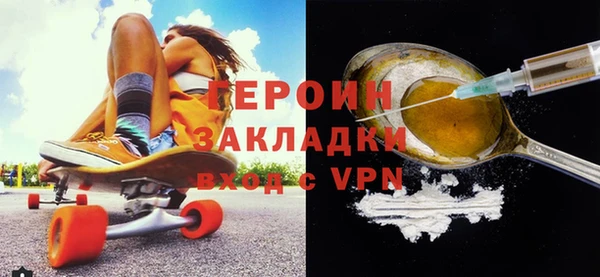 амфетамин Кулебаки