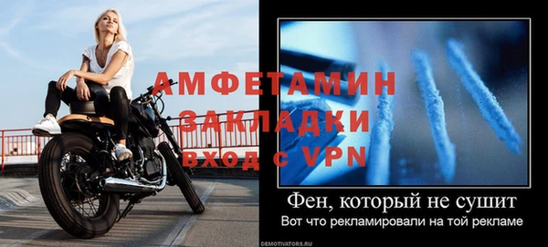 амфетамин Кулебаки