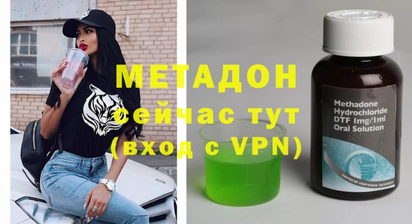 амфетамин Кулебаки