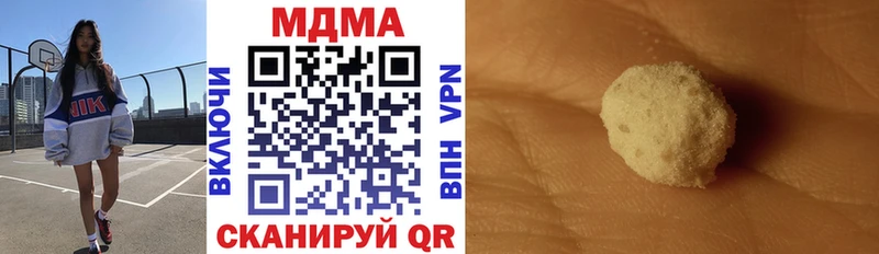 MEGA ТОР  Афипский  MDMA молли 