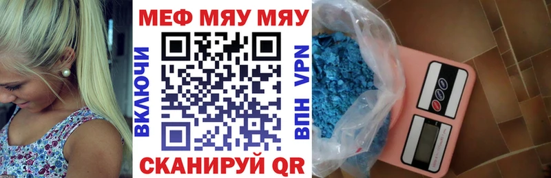 Меф VHQ  Афипский 